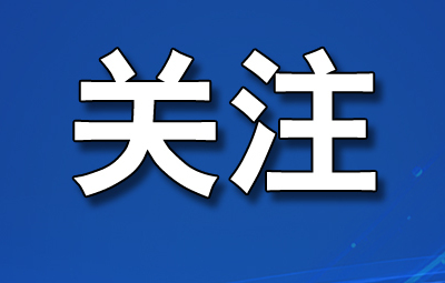 承德實(shí)現(xiàn)疫情防控社區(qū)包聯(lián)全覆蓋